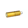 i1R 2 Pro Kit Small Keychain Light