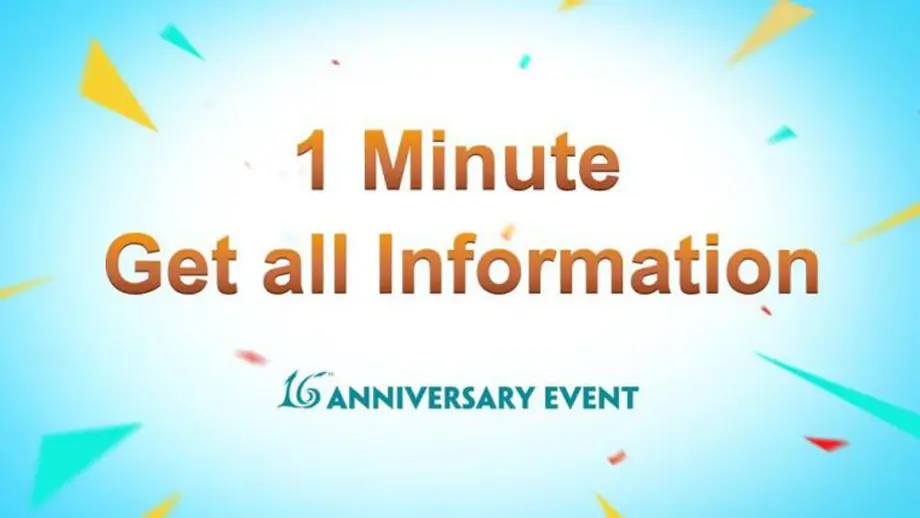 【Lottery】Click to find out what we have in store for the 16th Anniversary!